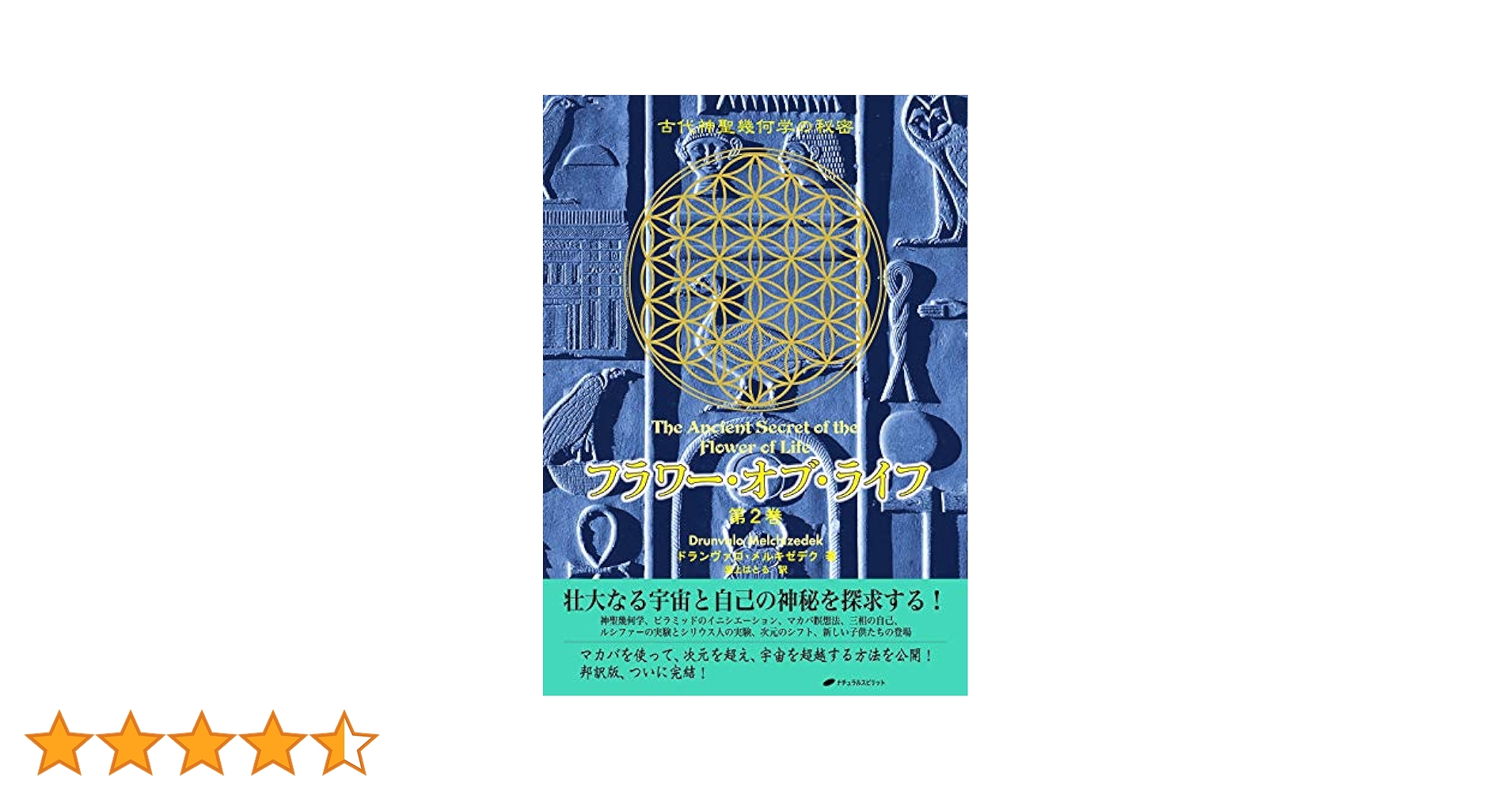 ☆お値下げ☆アンティーク挿絵本「ＴＨＥ ＬＩＬＹ ＯＦ ＬＩＦＥ」※説明欄必読 TGKkcgejVtPbH56WnKjgxHRc3oMVqr
